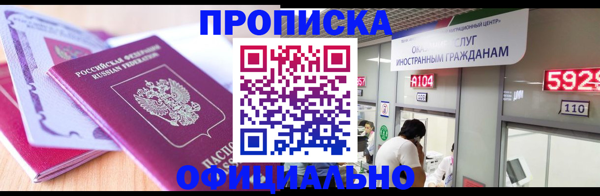 регистрация для дет. сада в Сельцо